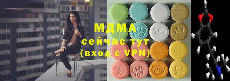 MDMA Molly  OMG ТОР  Беслан 